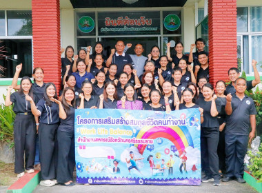 ร่วมใจจัดกิจกรรมทำความสะอาดครั้งใหญ่ (Big Cleaning Day) ... พารามิเตอร์รูปภาพ 3